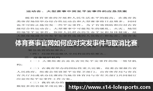 英雄联盟竞猜