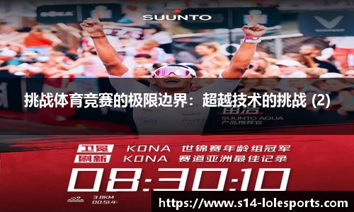 英雄联盟竞猜中心