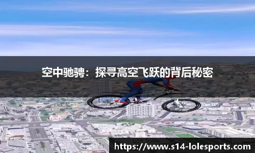 英雄联盟竞猜中心