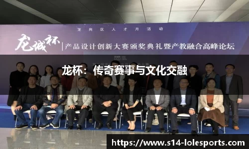 英雄联盟竞猜中心