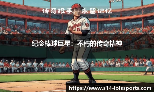 英雄联盟官方