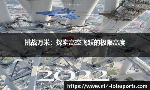 英雄联盟官方