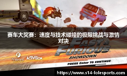 英雄联盟官方