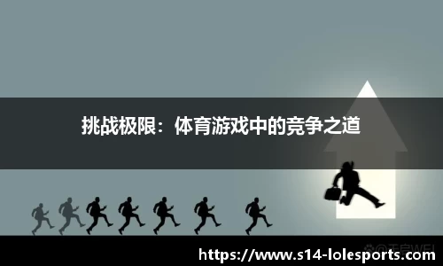 英雄联盟官方