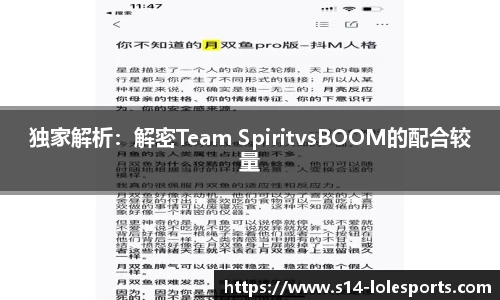 英雄联盟官方