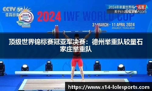 英雄联盟官方