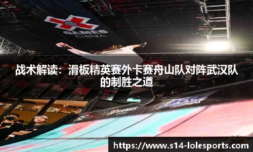 英雄联盟竞猜中心