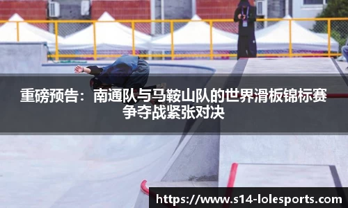 英雄联盟竞猜中心