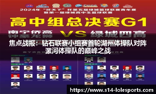 英雄联盟竞猜中心