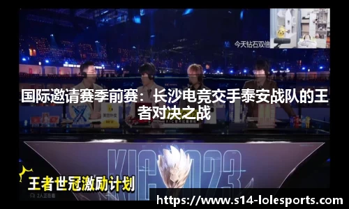 英雄联盟官方