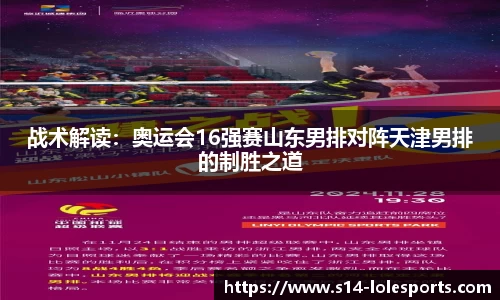 英雄联盟S14赛季竞猜中心