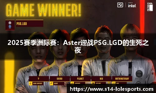 英雄联盟官方