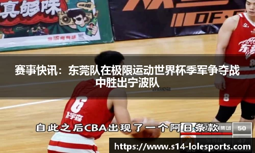 英雄联盟竞猜