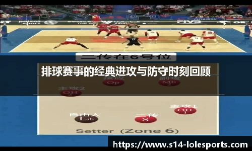 英雄联盟S14赛季竞猜中心