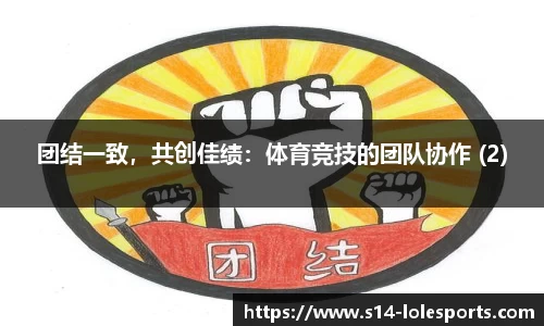 英雄联盟竞猜中心