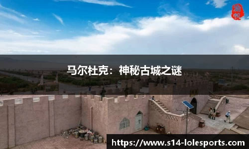 英雄联盟竞猜中心