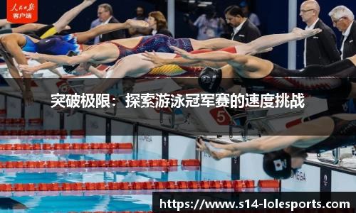 英雄联盟竞猜中心
