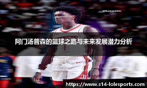 英雄联盟S14赛季竞猜中心
