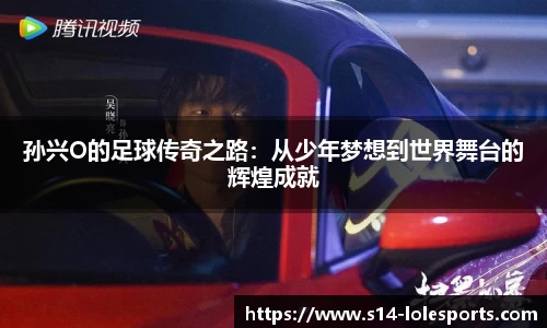 英雄联盟竞猜