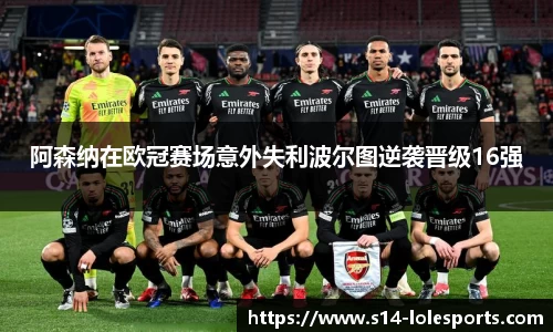 英雄联盟官方